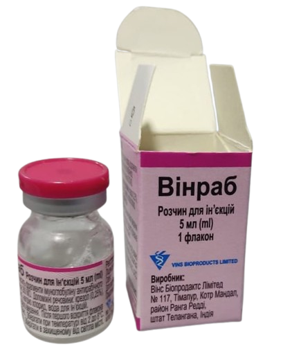 ВІНРАБ розчин для ін'єкцій, не менш ніж 200 МО/мл, по 5 мл у флаконах, по 1 флакону у картонній коробці
